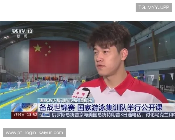 2026年游泳队科技训练中心启用，数据化训练成趋势，游泳国家集训队
