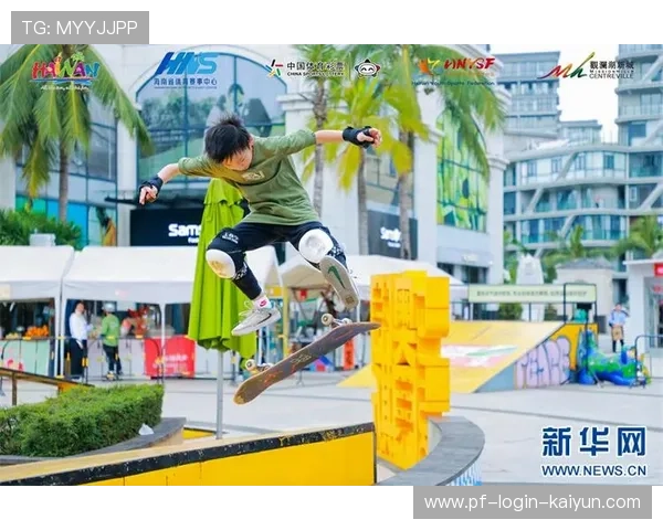 世界滑板巡回赛在赛事中增加社区参与项目提升社会价值，2021滑板比赛